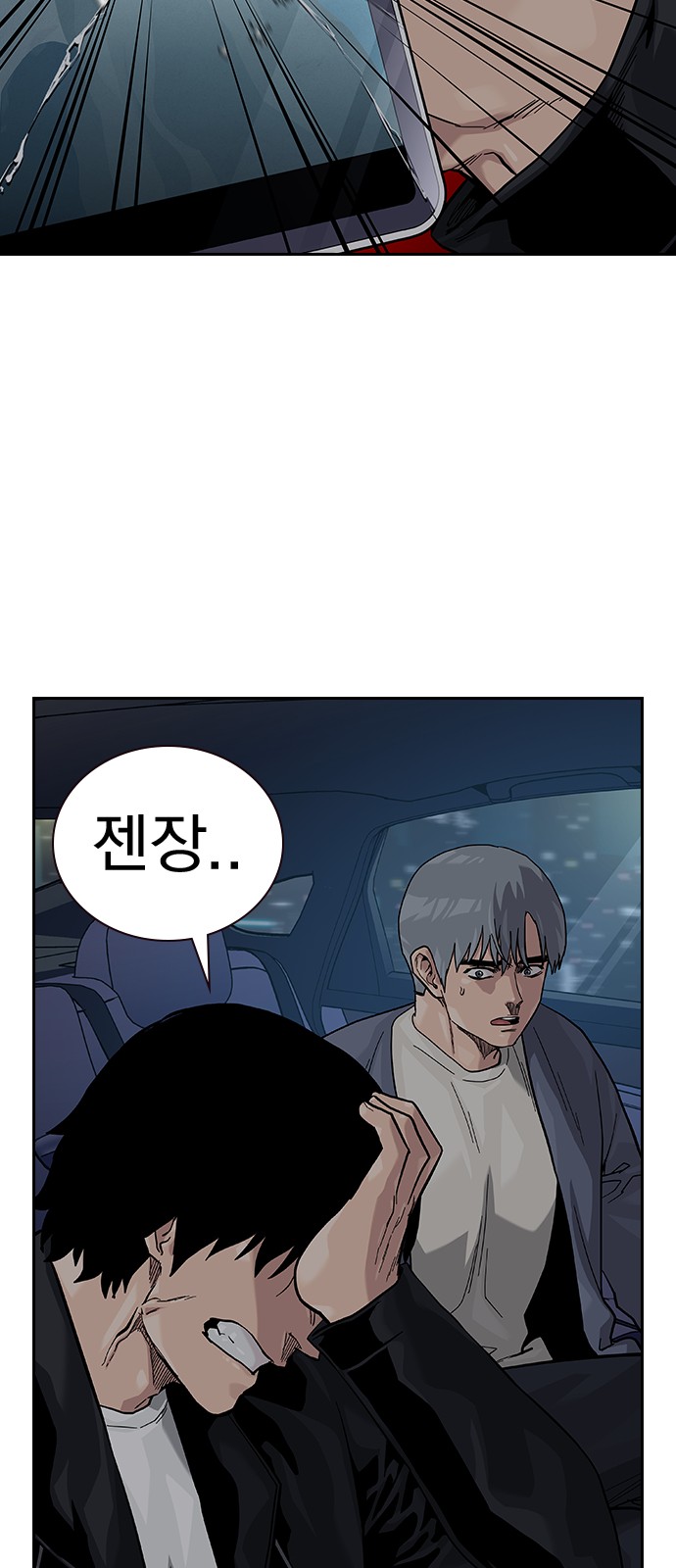 108 페이지