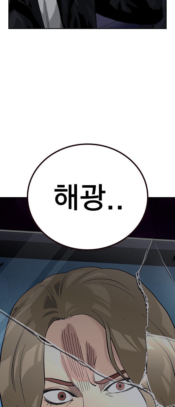 109 페이지