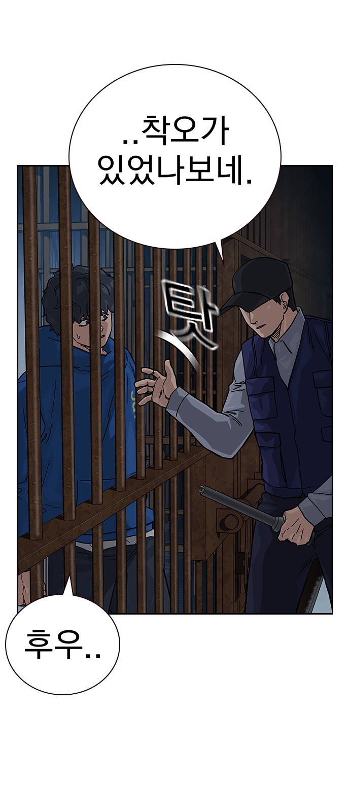 47 페이지