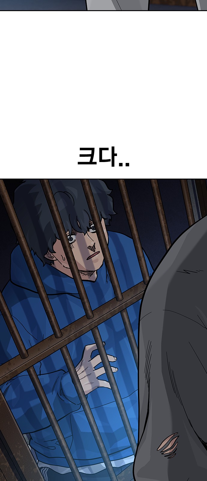 62 페이지