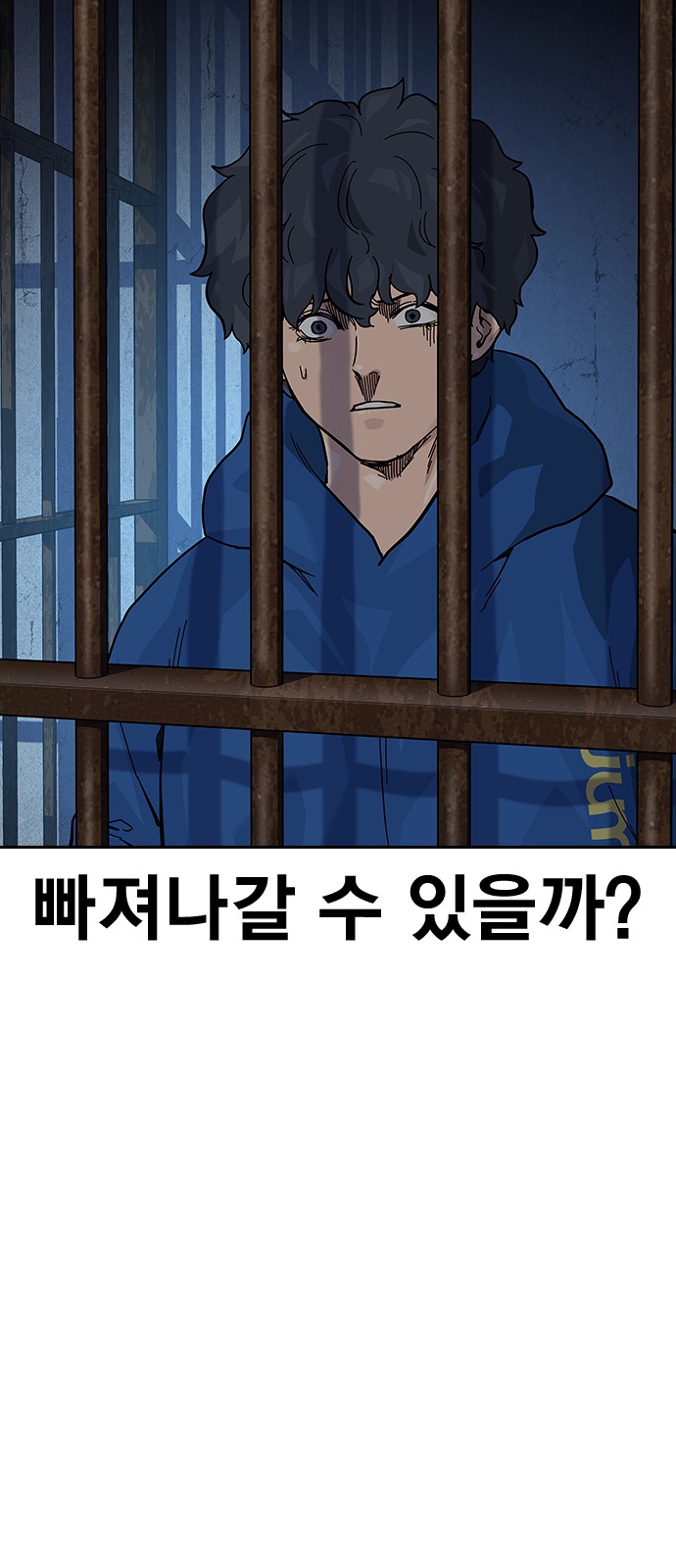 74 페이지