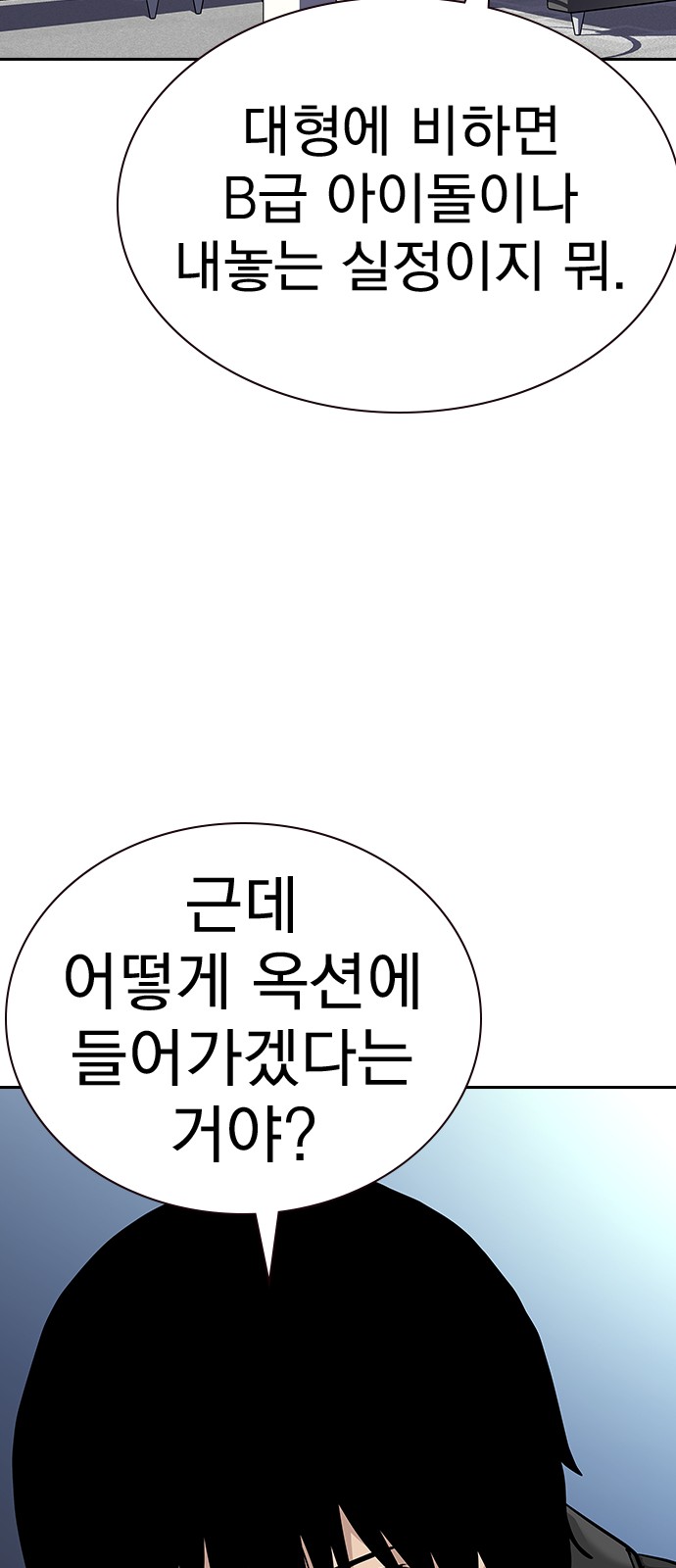 78 페이지