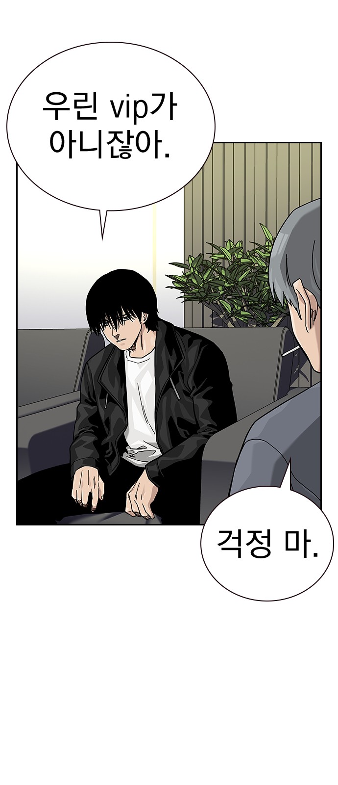 81 페이지