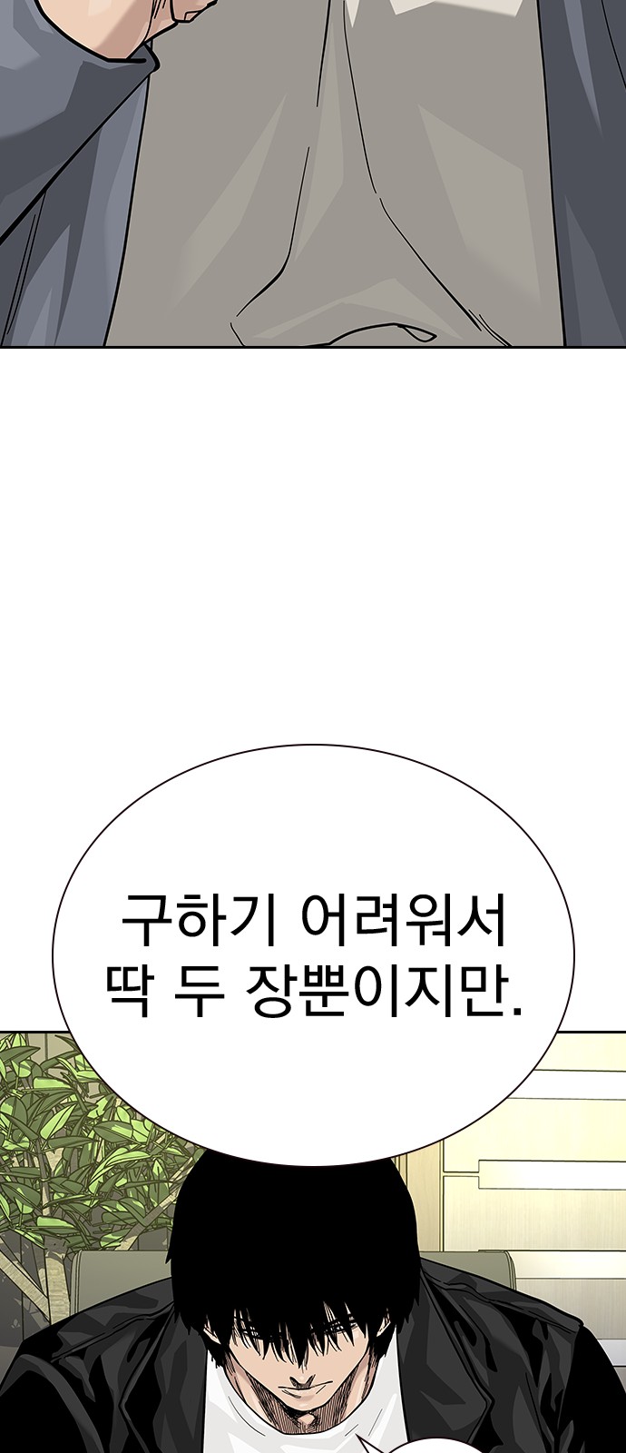 83 페이지