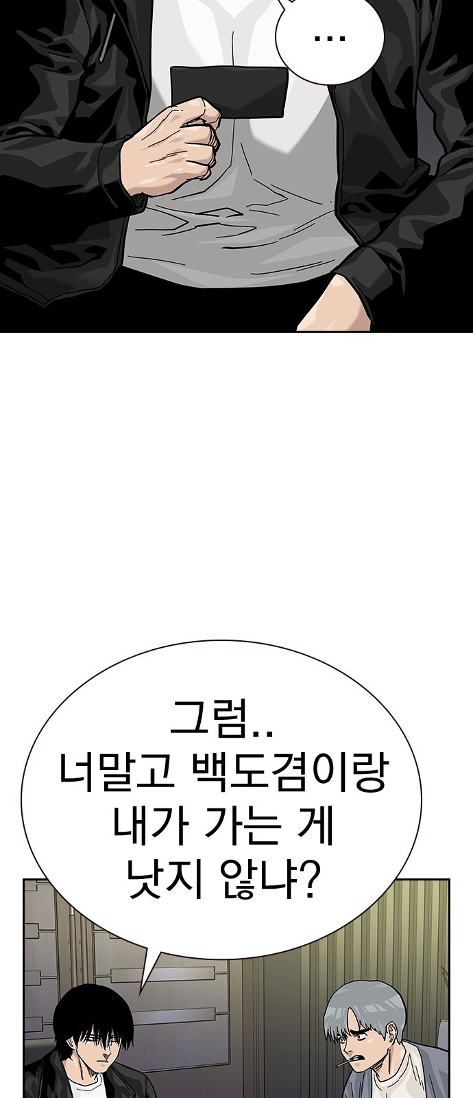 84 페이지