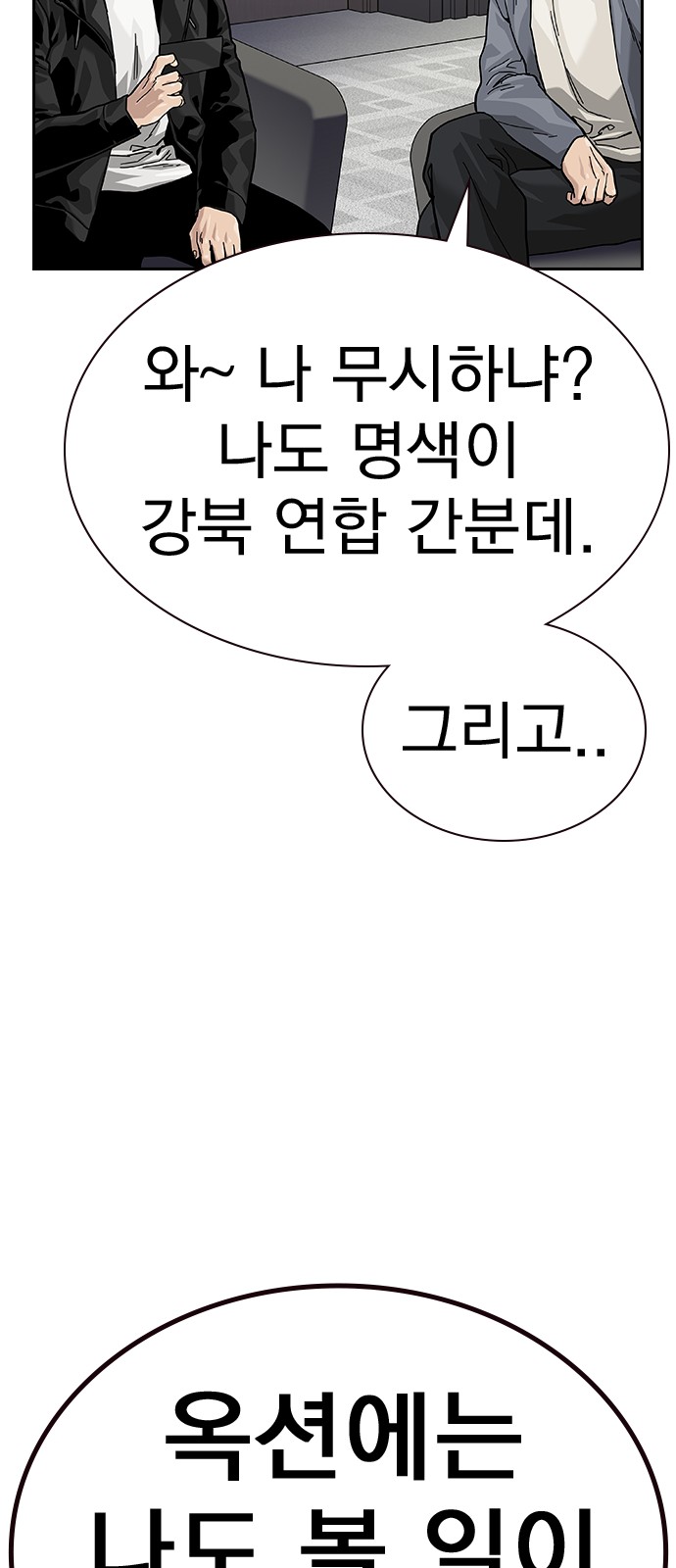 85 페이지