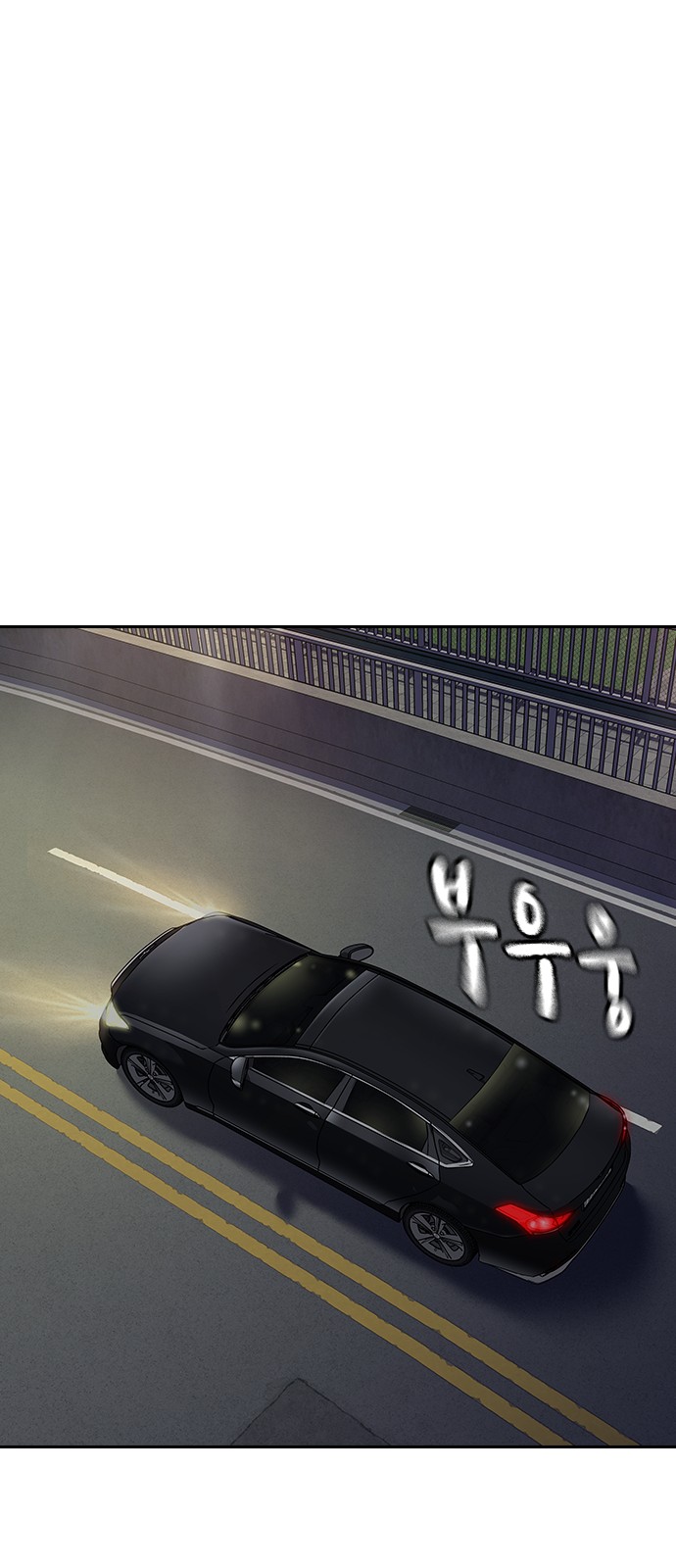 88 페이지