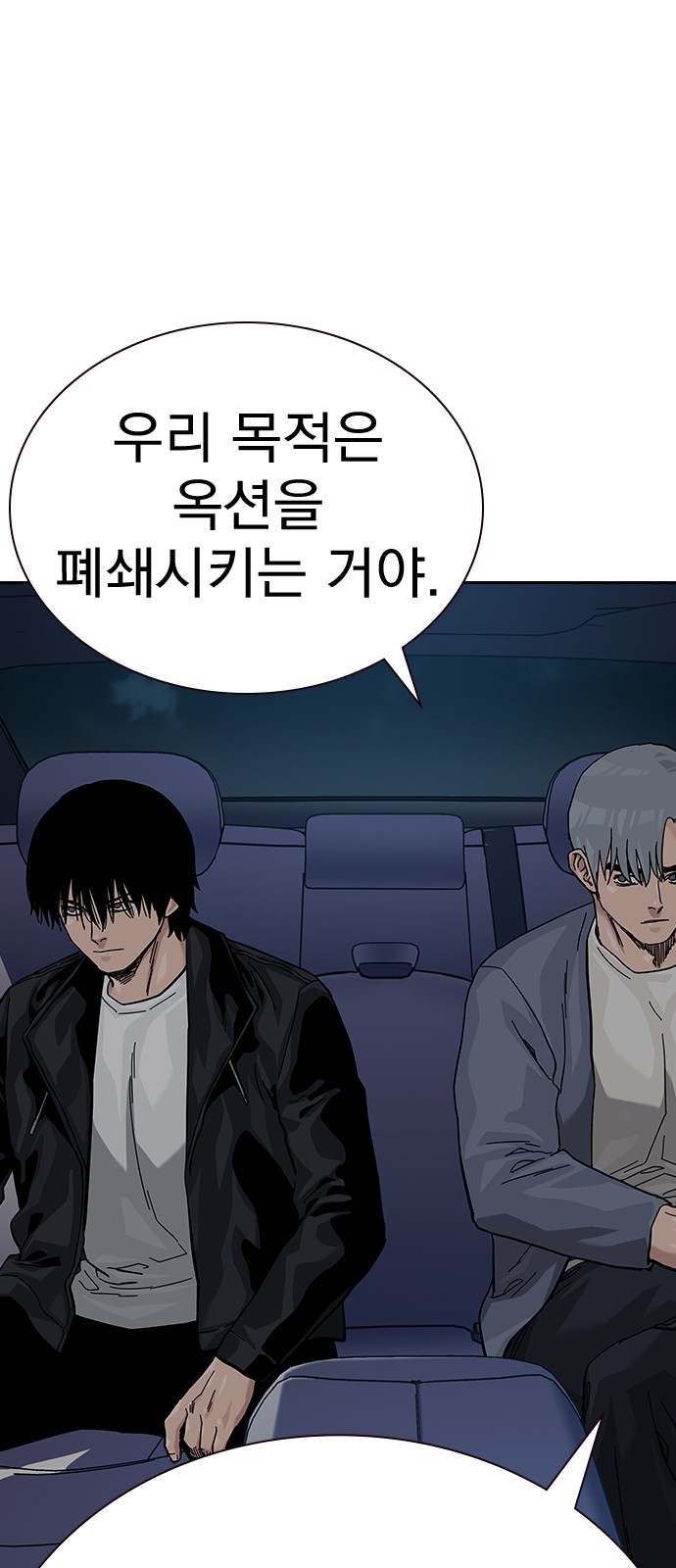 89 페이지