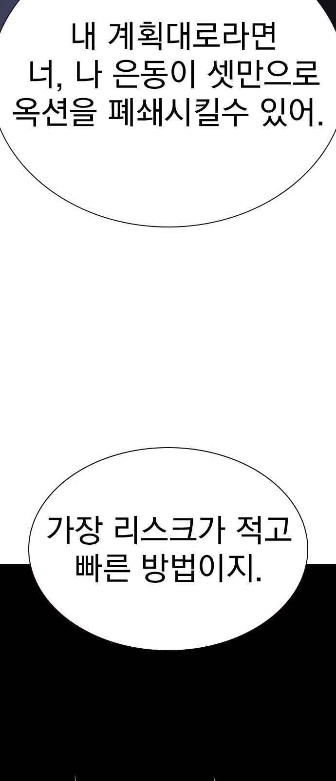 90 페이지