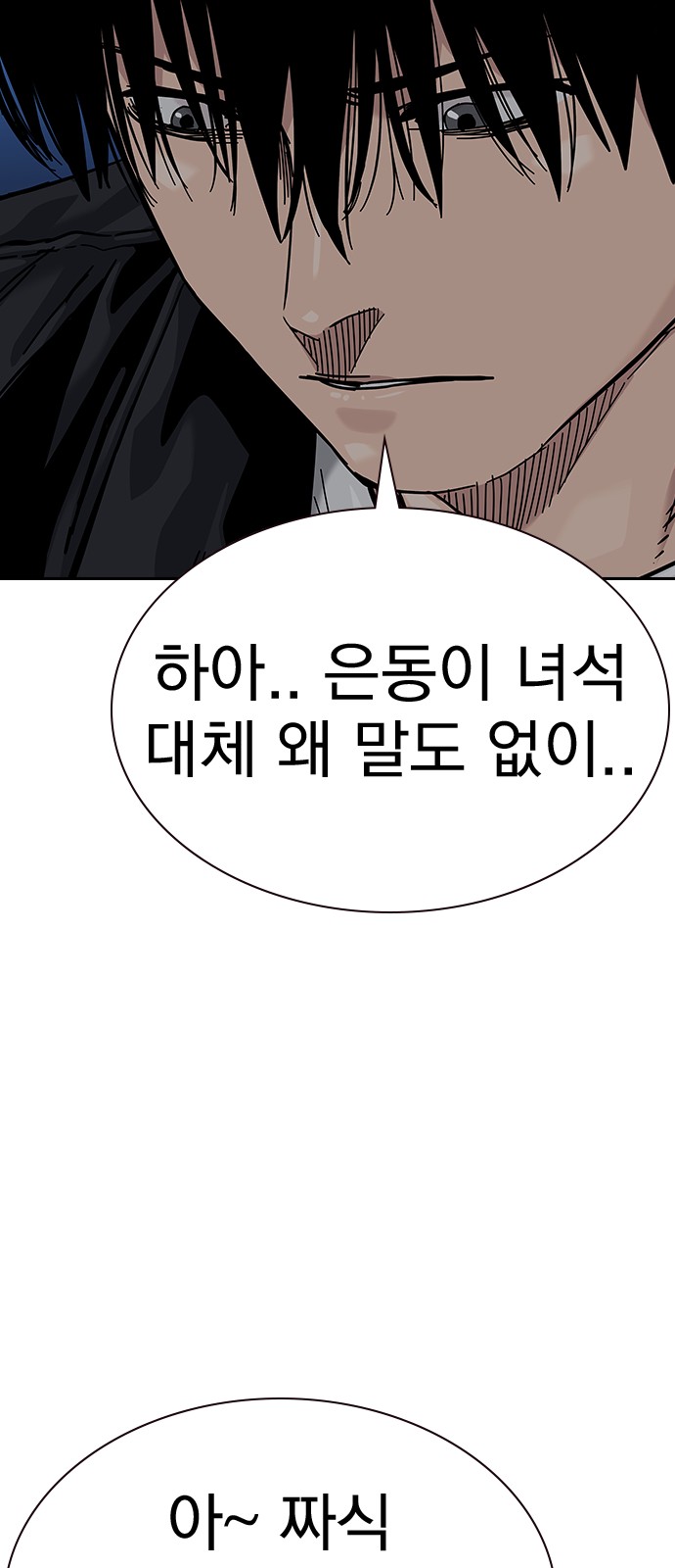 91 페이지