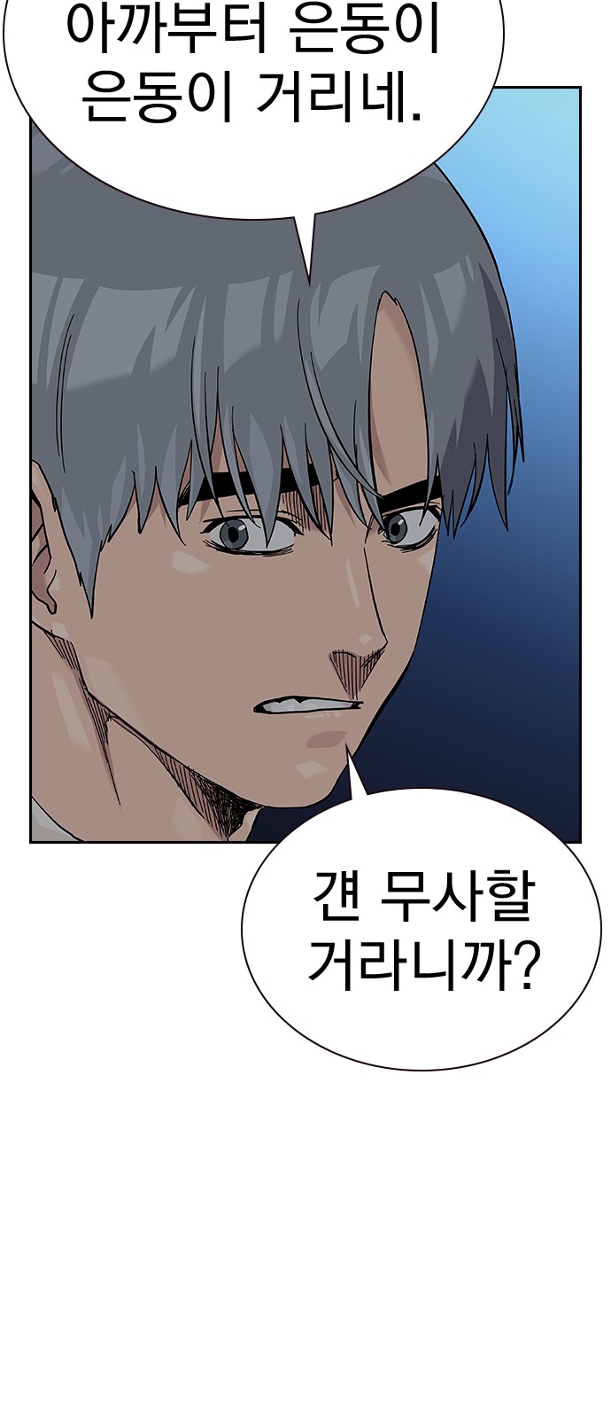 92 페이지