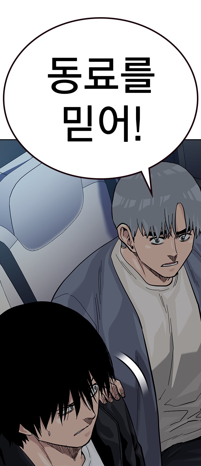 93 페이지
