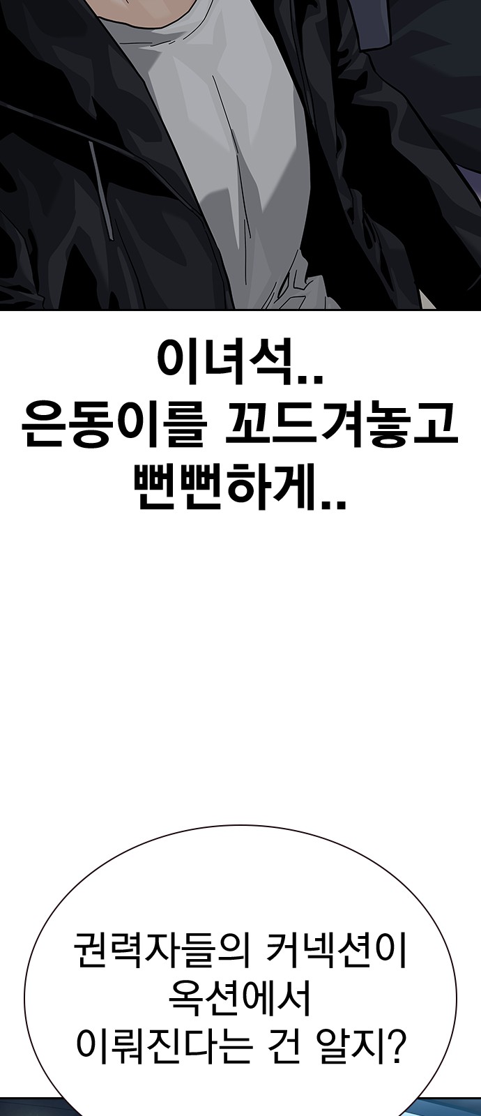 94 페이지