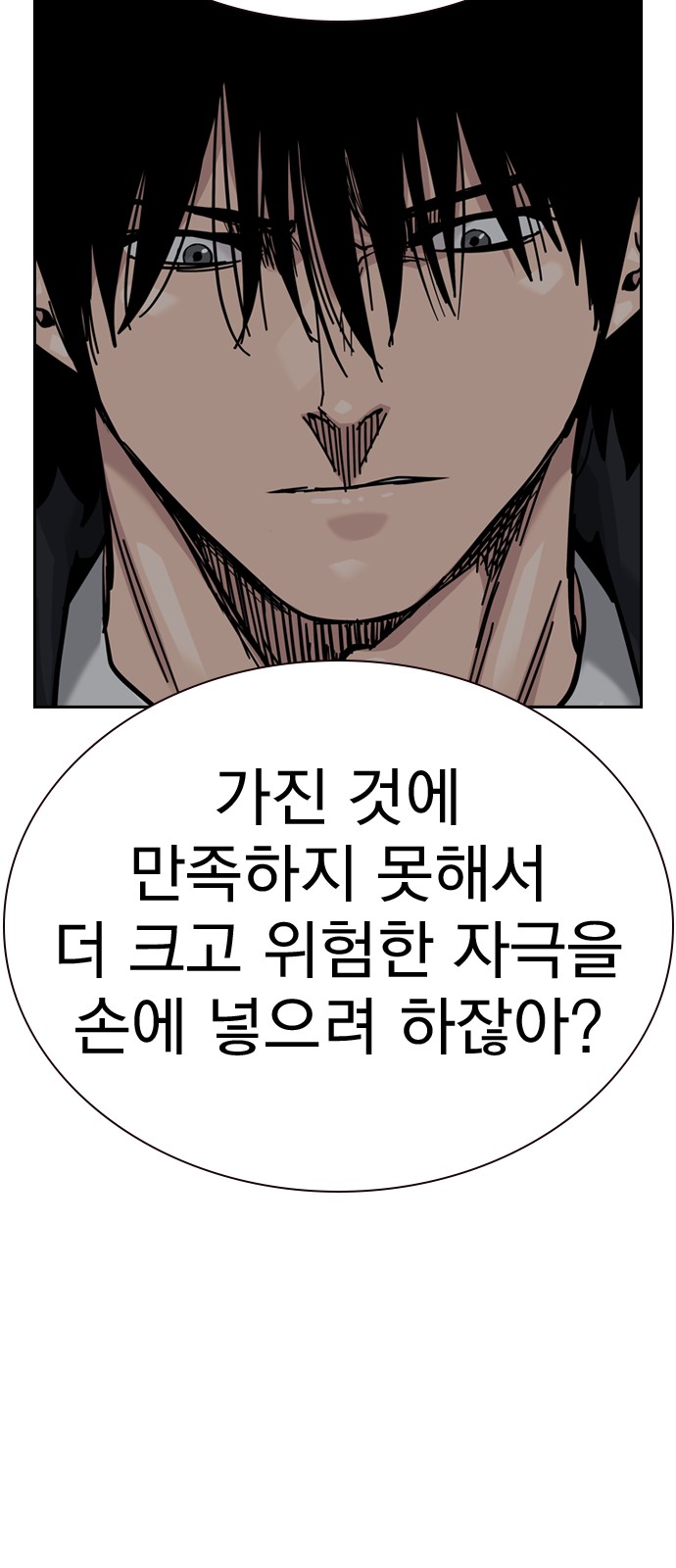 96 페이지
