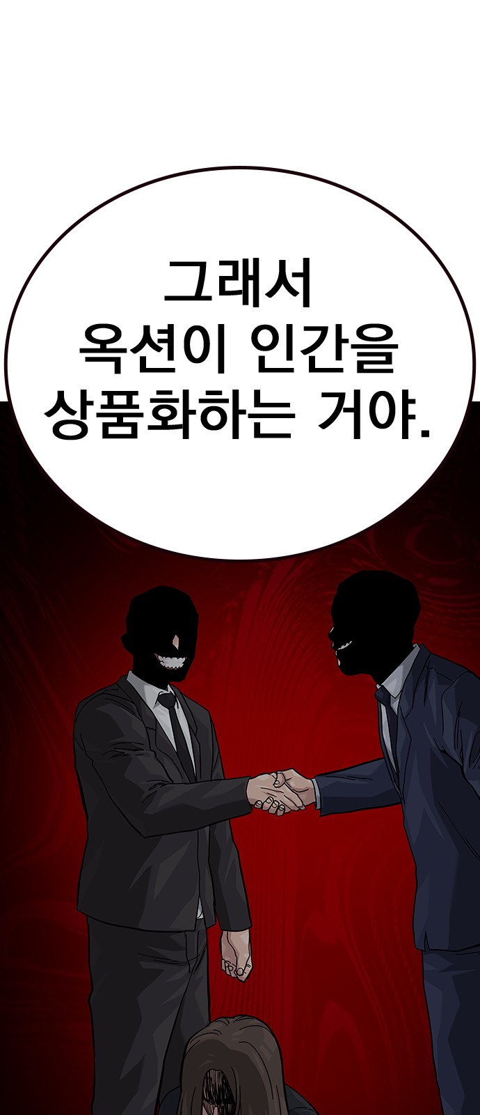 97 페이지
