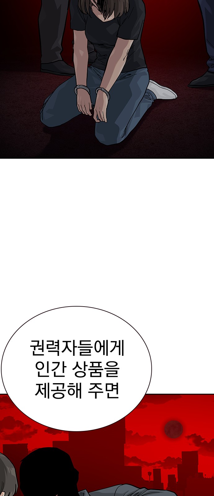 98 페이지