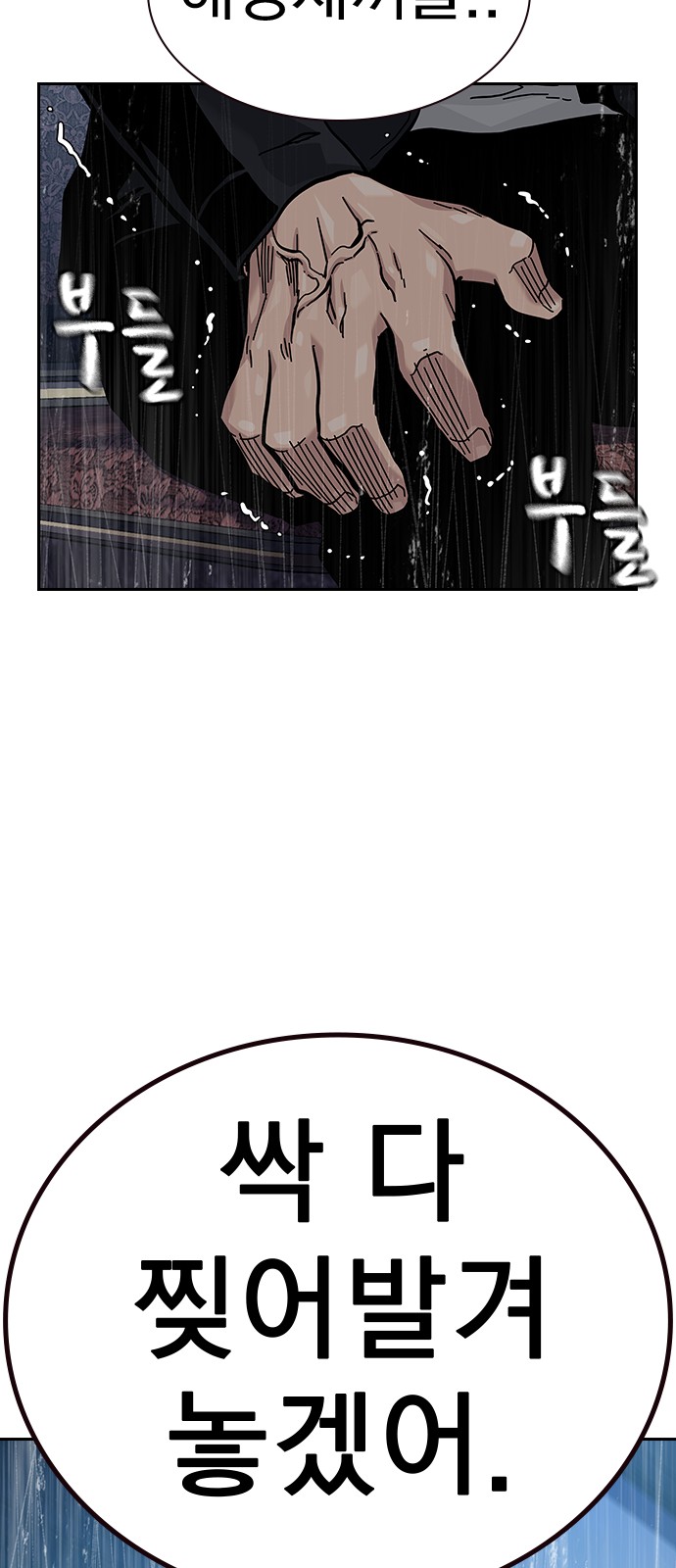 100 페이지