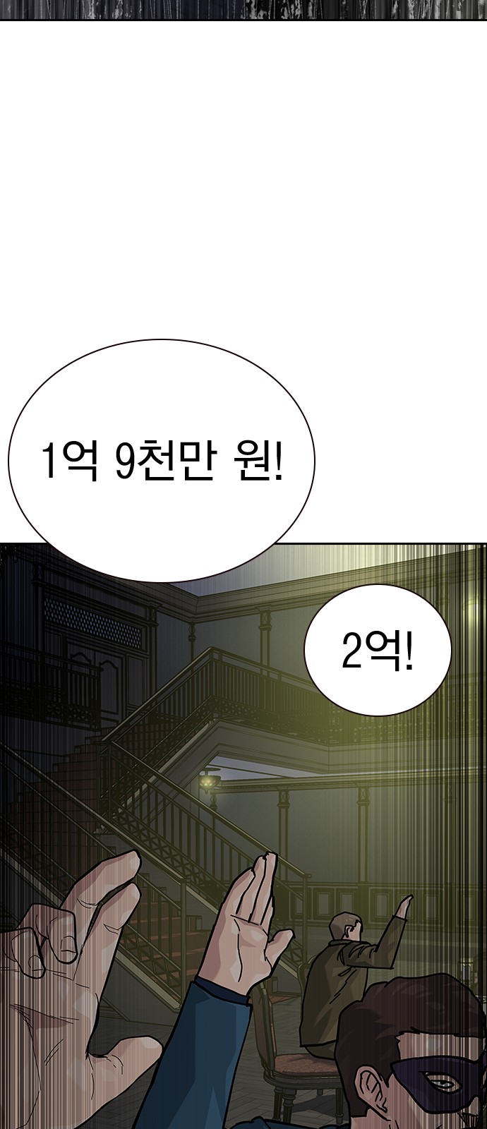 102 페이지