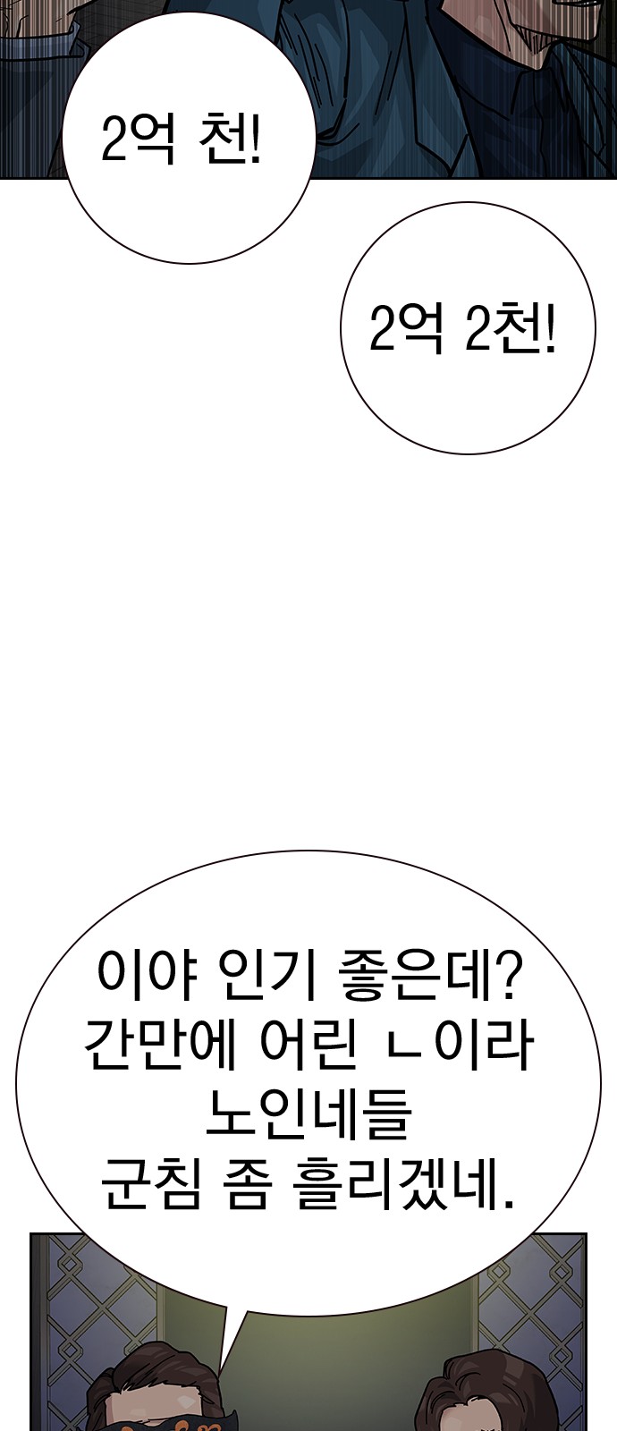 103 페이지