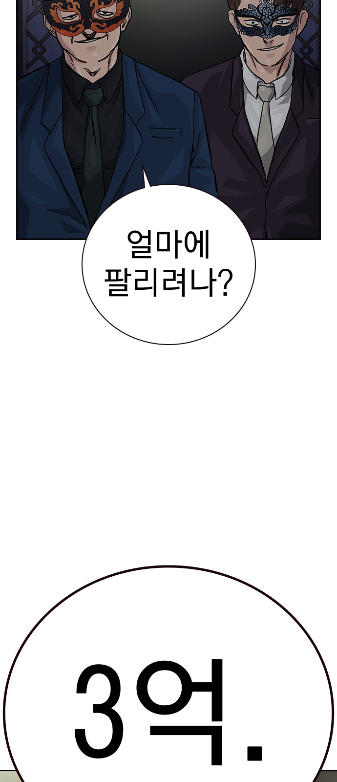 104 페이지