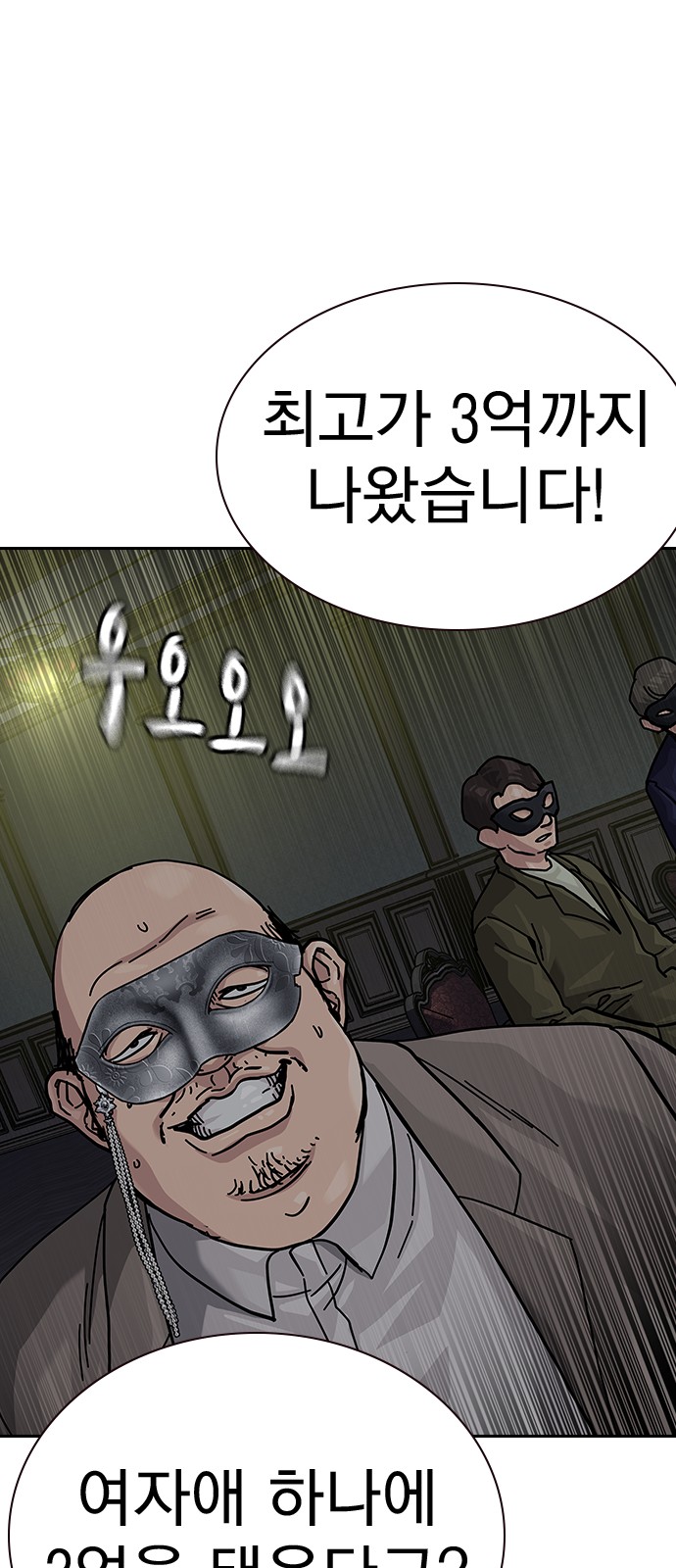 106 페이지