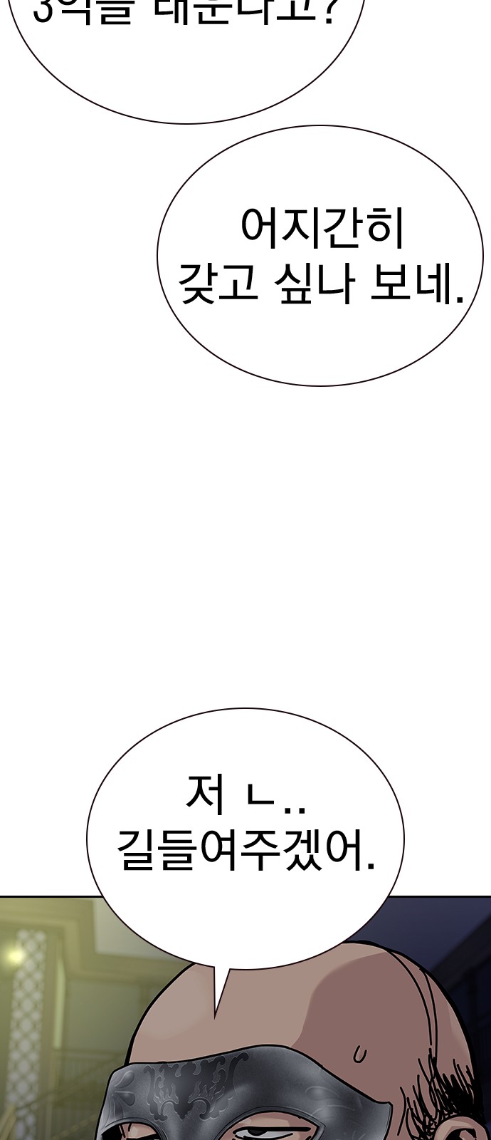 107 페이지