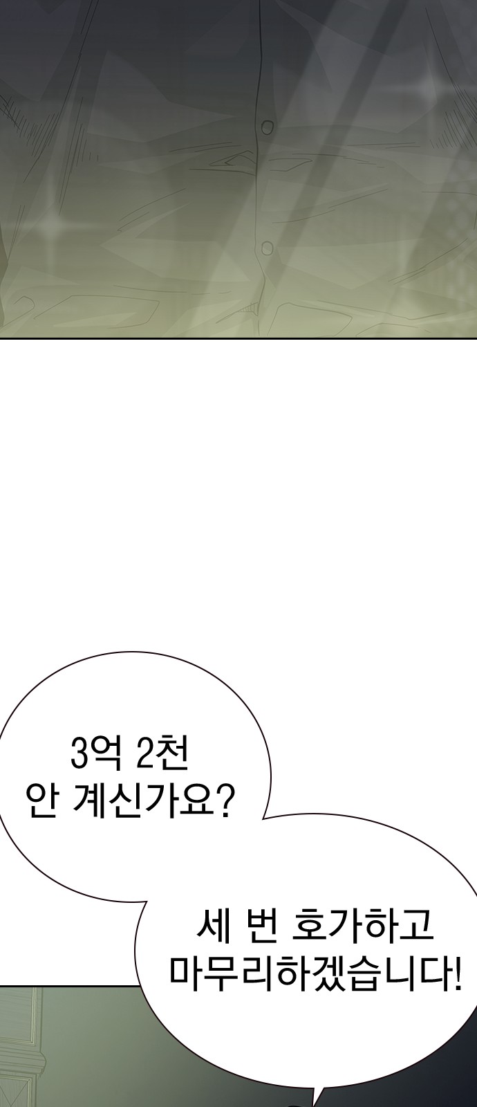 110 페이지