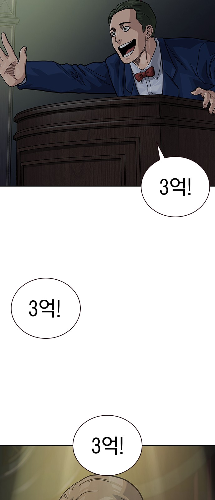 111 페이지