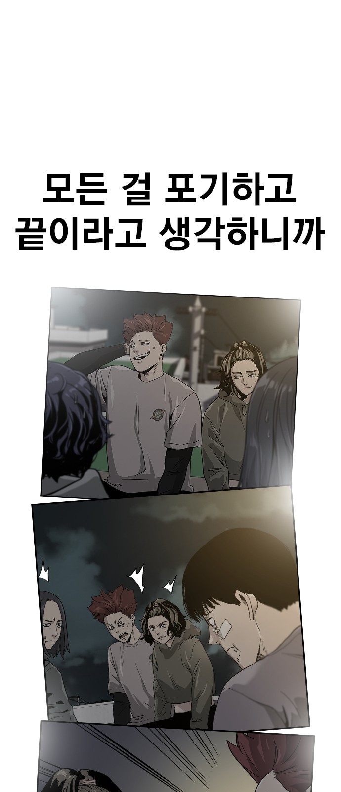 114 페이지