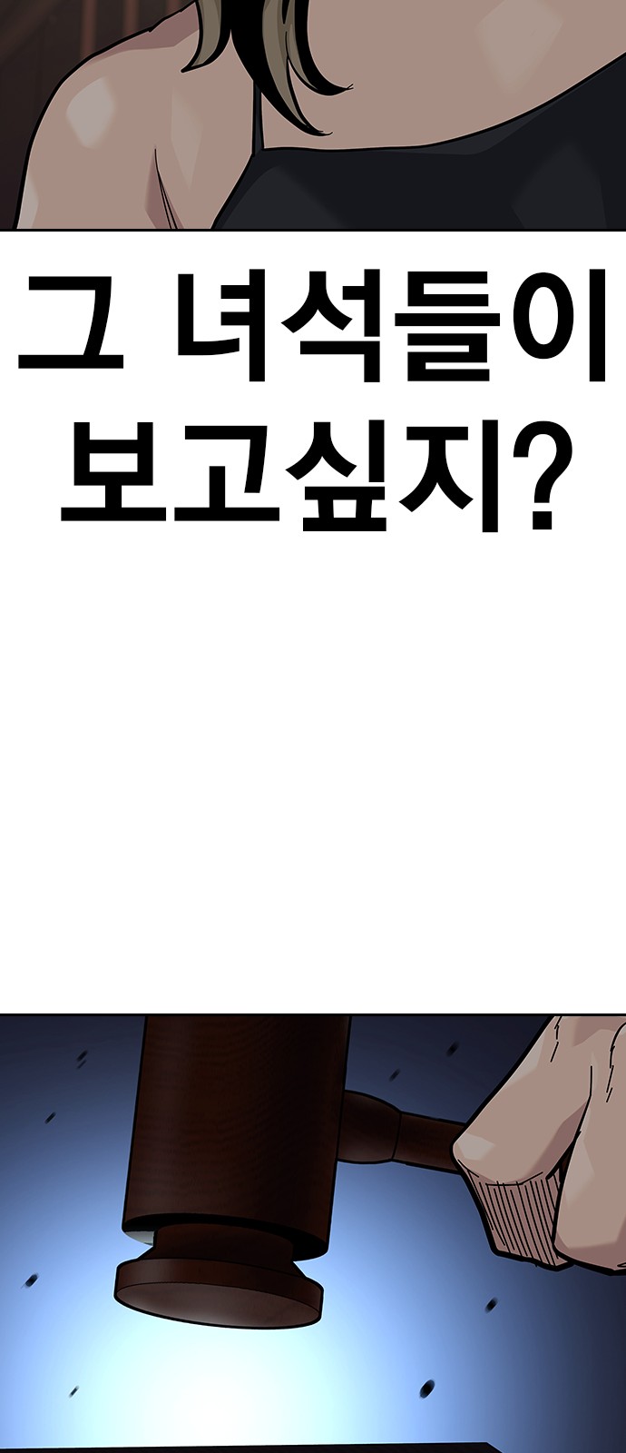 119 페이지