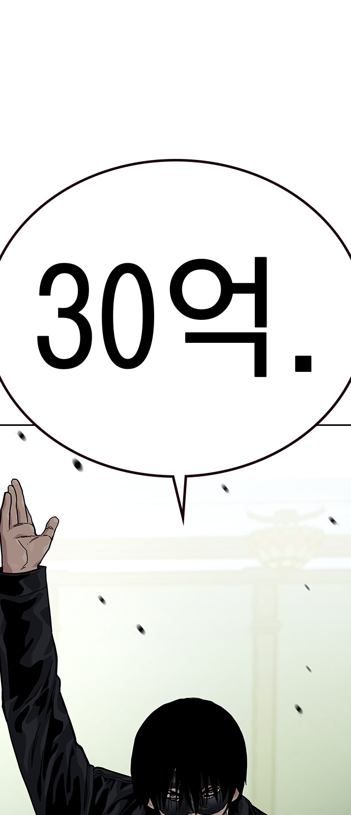 122 페이지