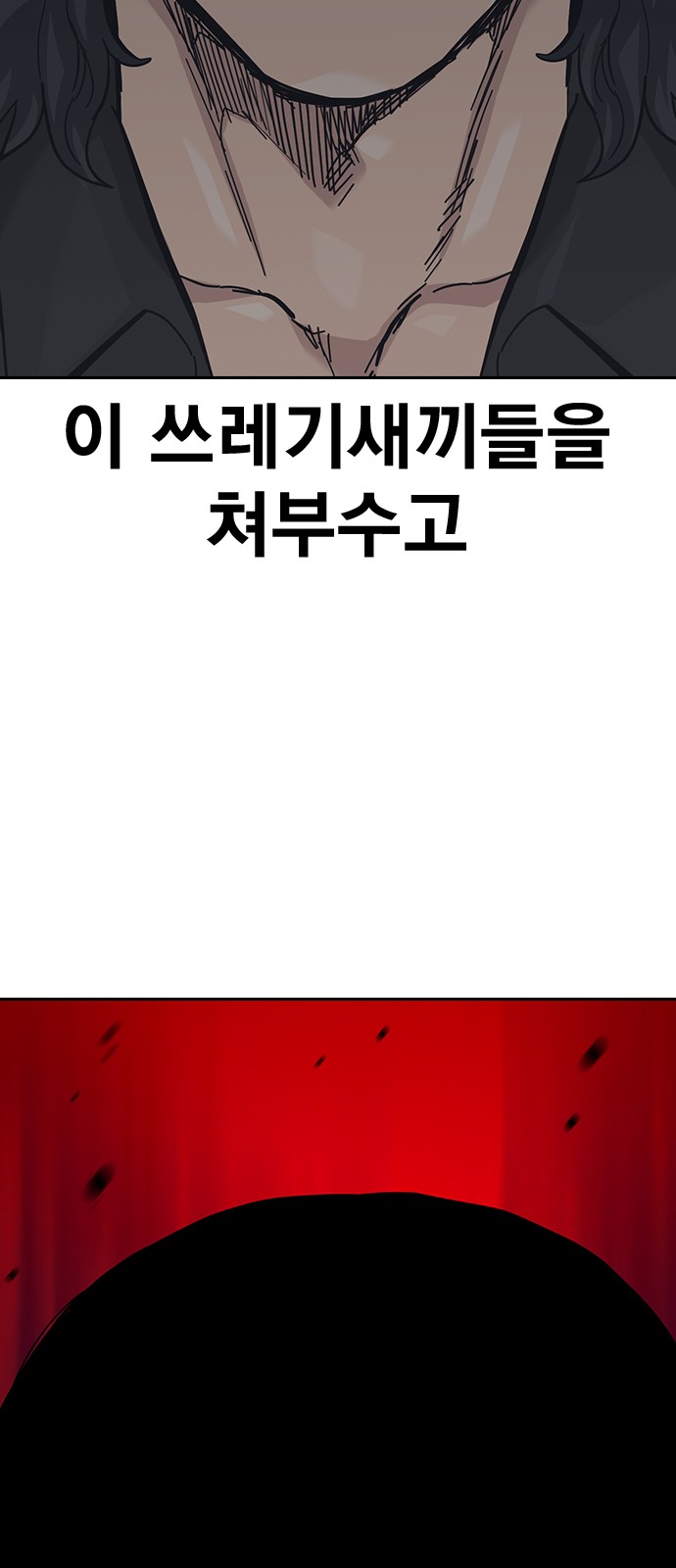 129 페이지