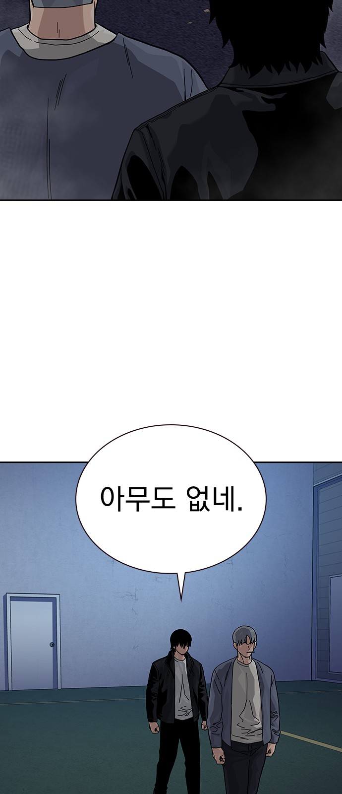 23 페이지