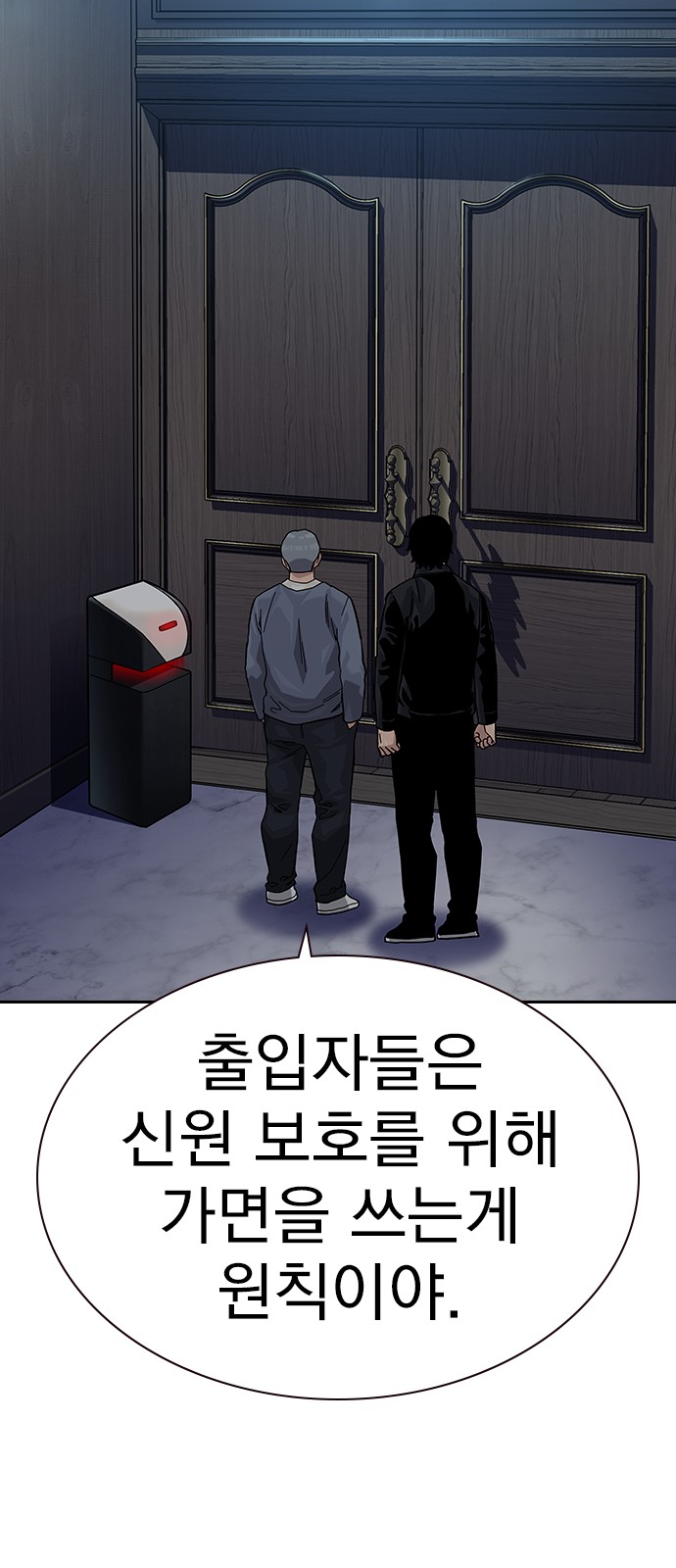 37 페이지