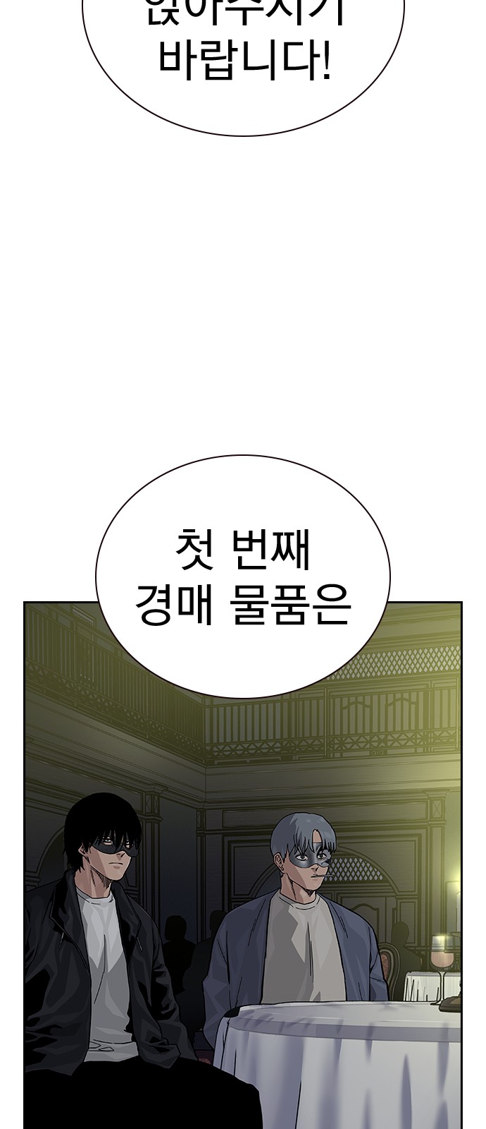 52 페이지