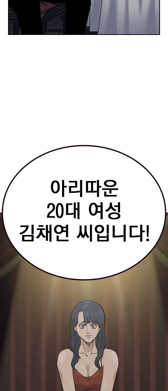 53 페이지
