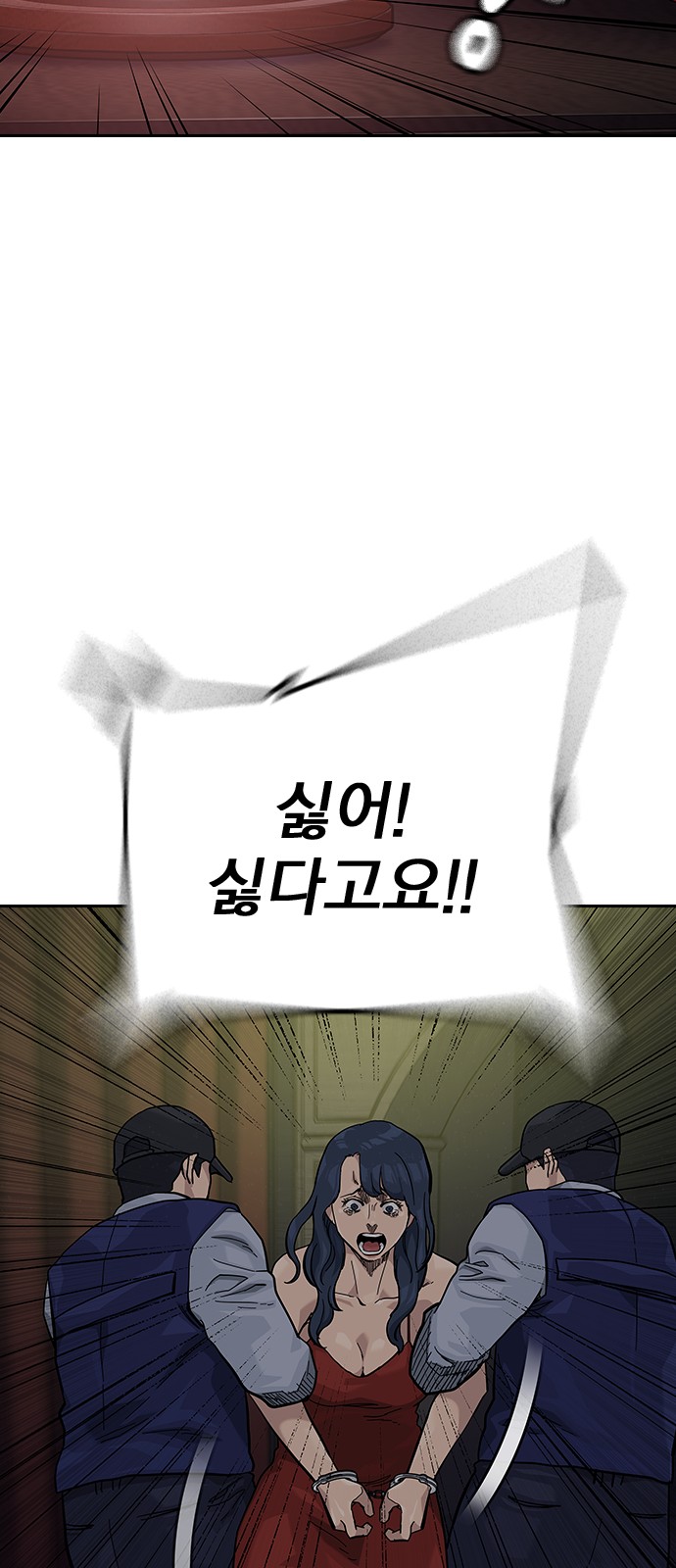 59 페이지