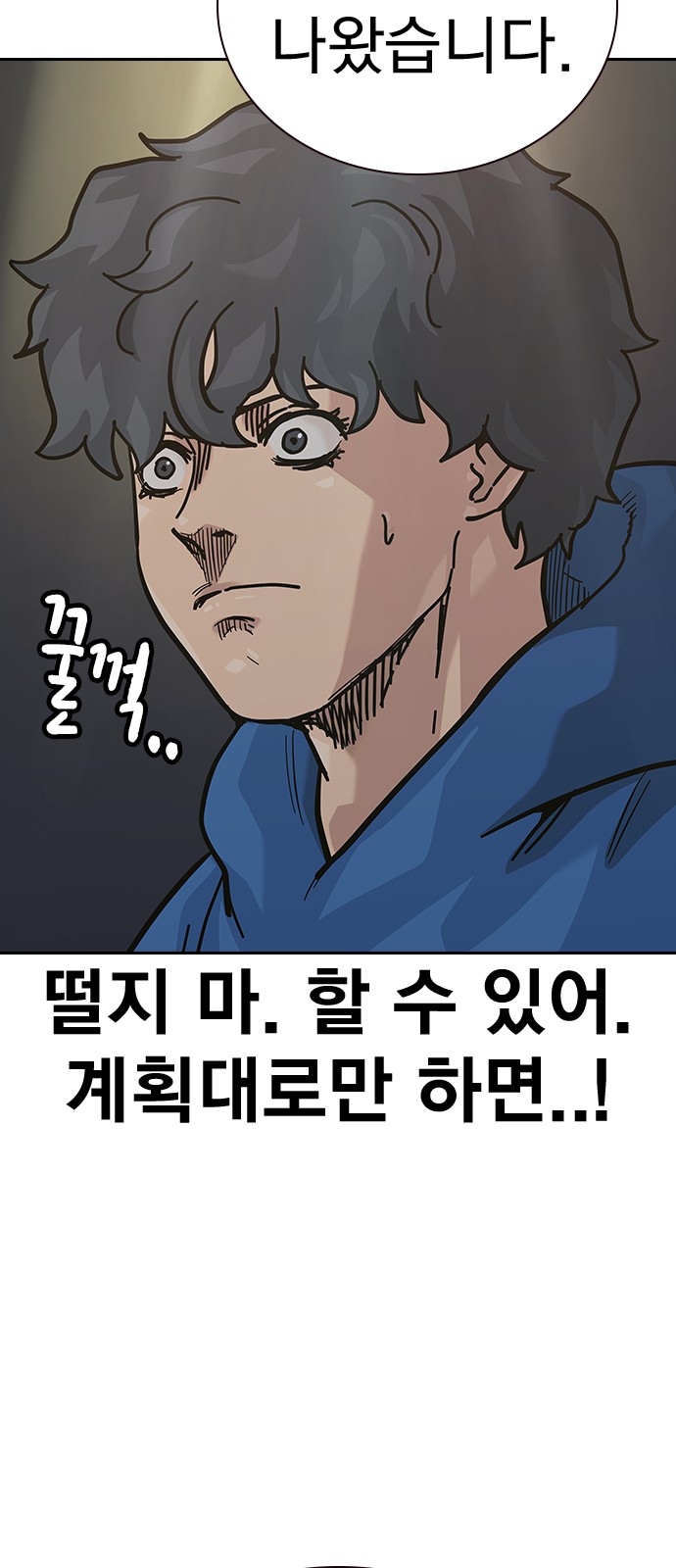 69 페이지