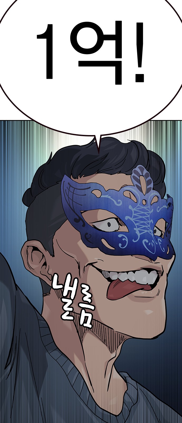 71 페이지