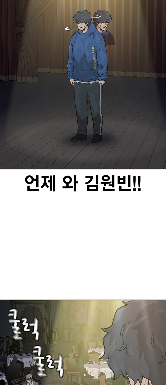 74 페이지