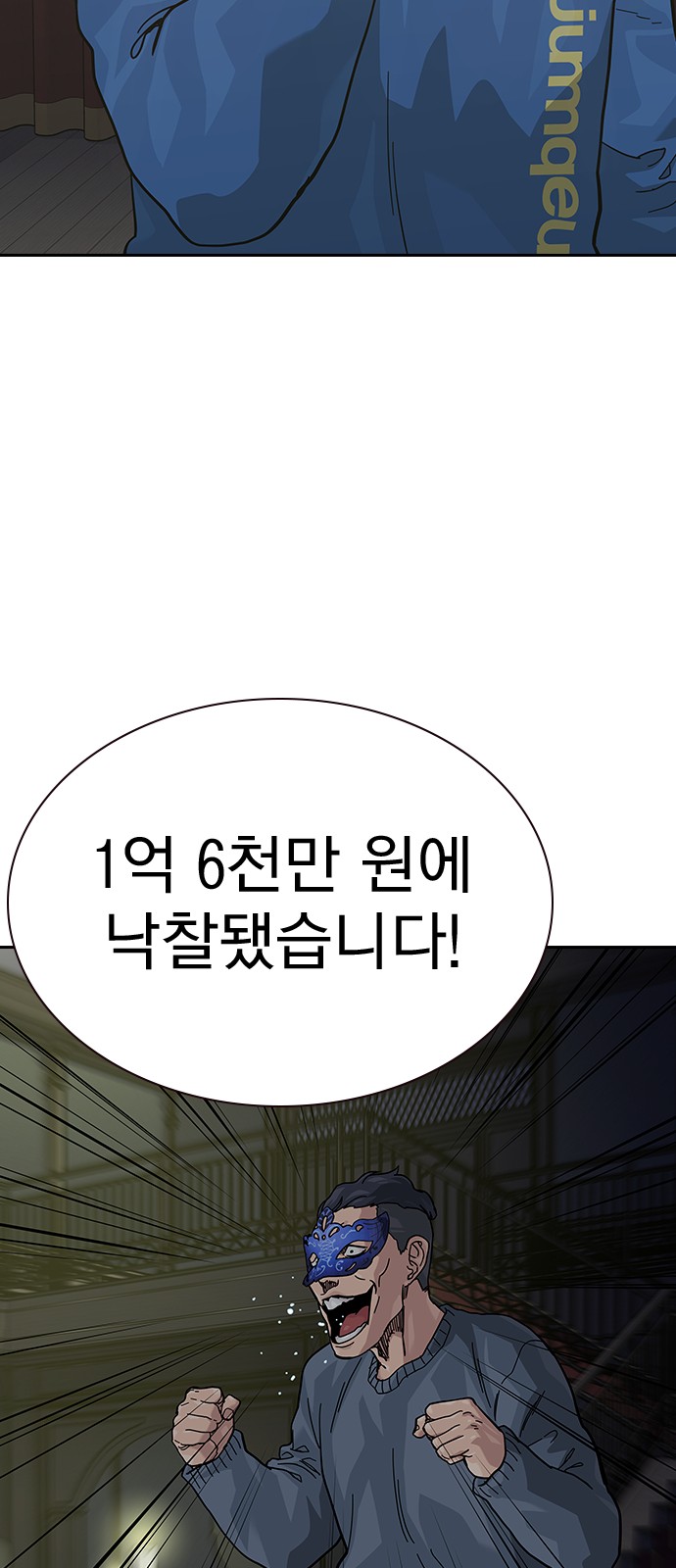 77 페이지