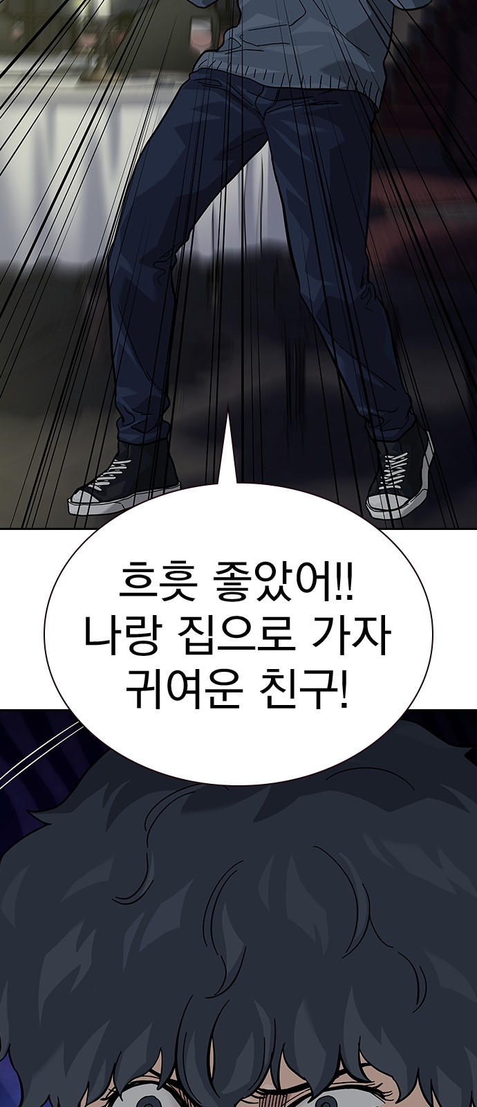78 페이지