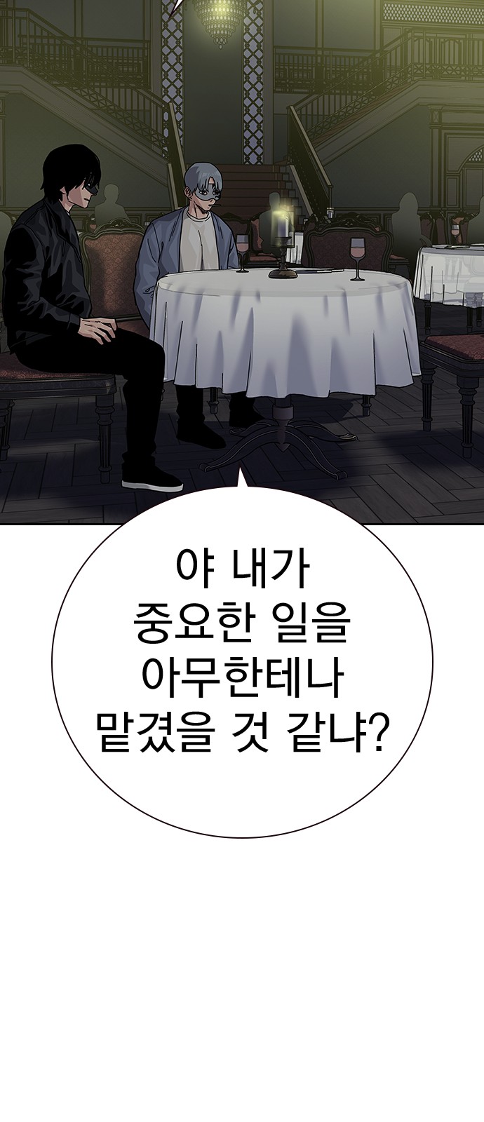 80 페이지