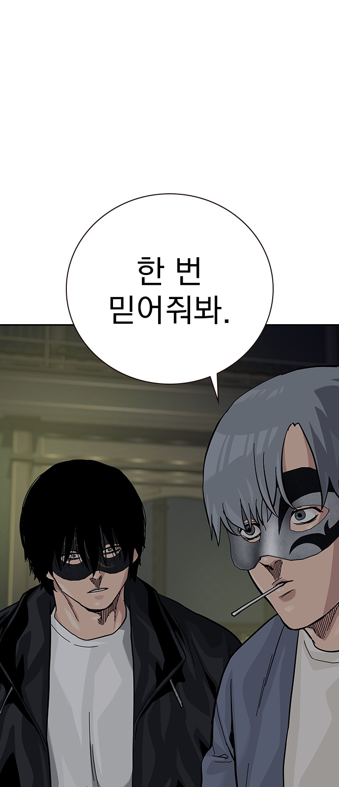 83 페이지