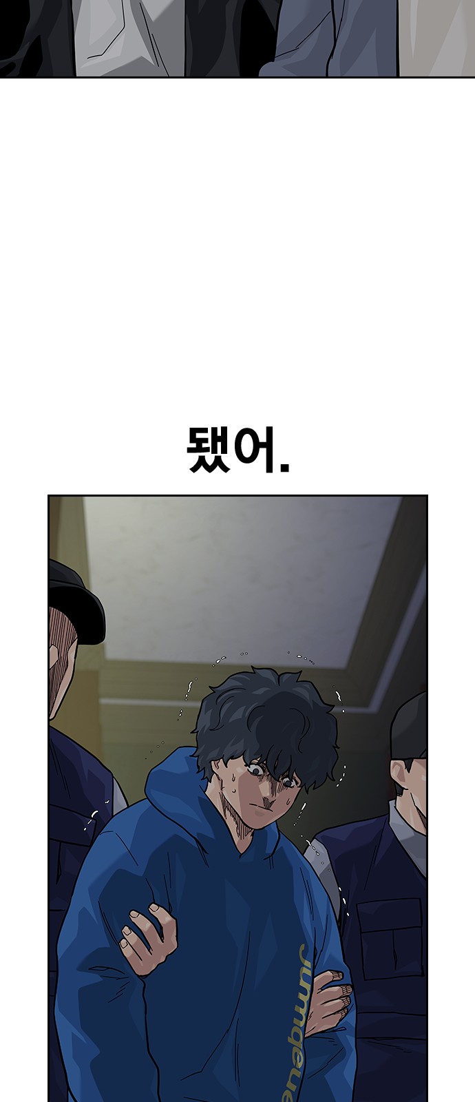 84 페이지