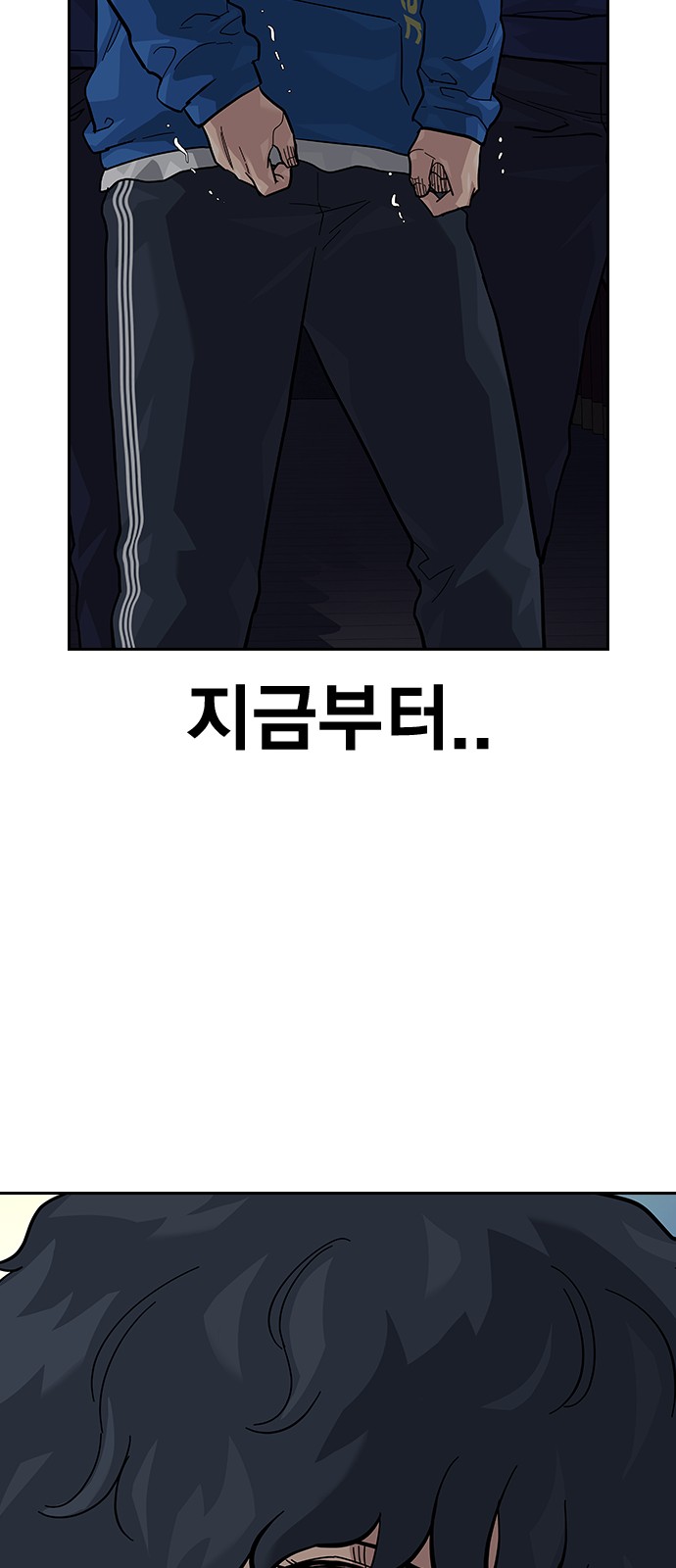 85 페이지