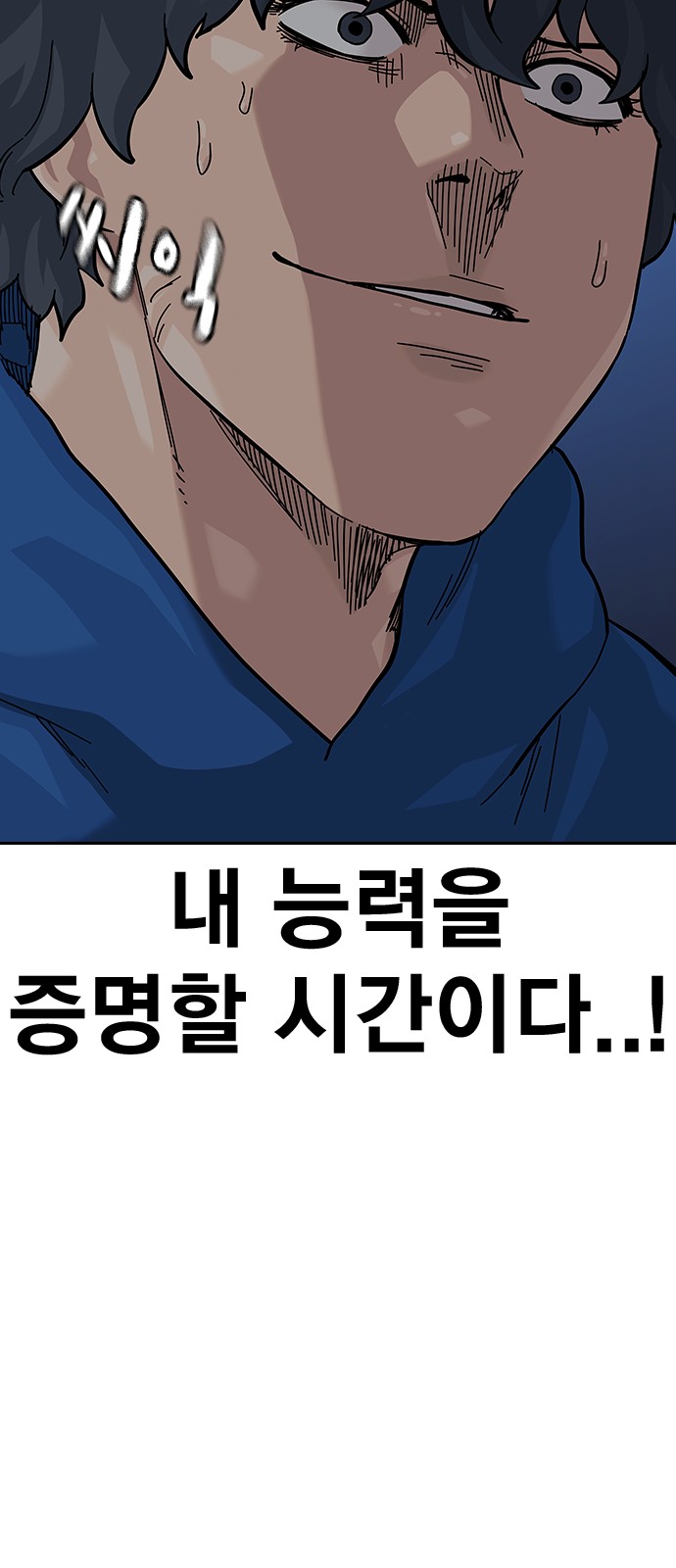 86 페이지
