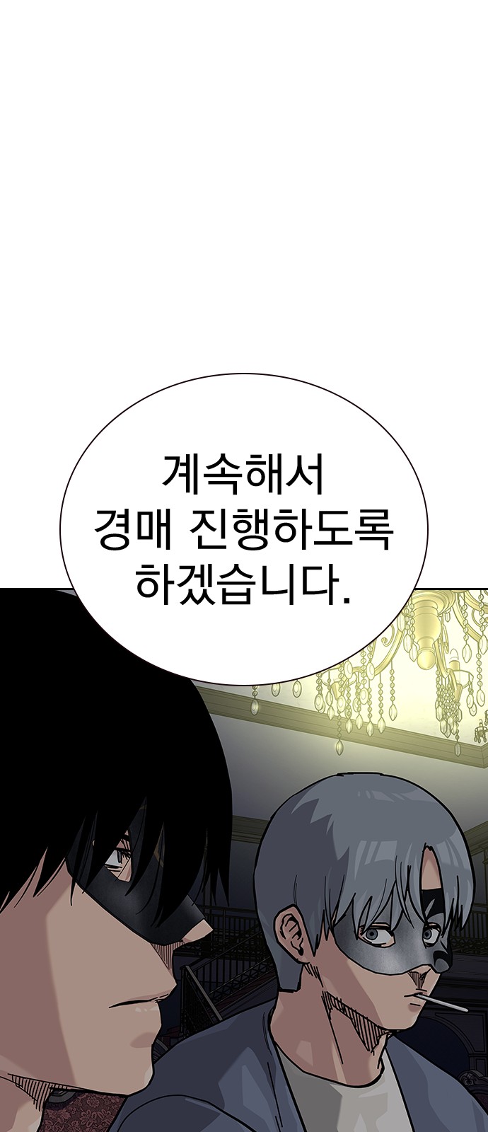 87 페이지