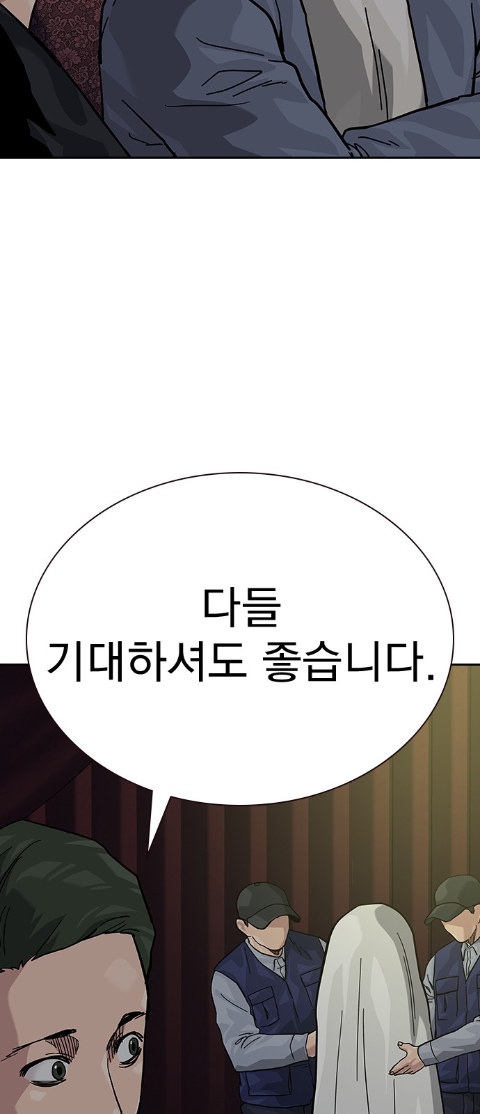 88 페이지