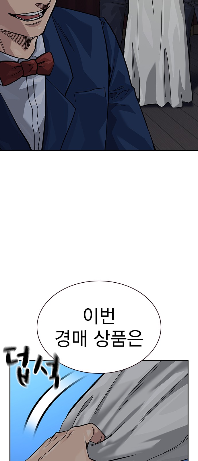 89 페이지